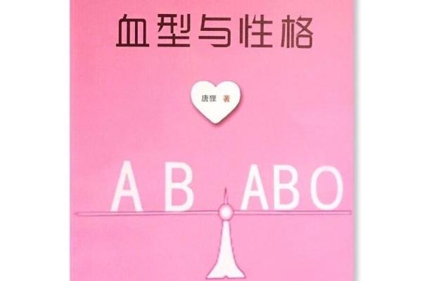 男生血型分析：哪个血型天生命运最好？