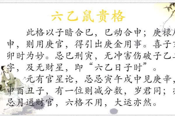 命主原命财星不现的深刻解读与影响分析