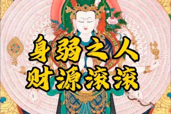 命里带财的人有哪些特征？探秘财富密码！