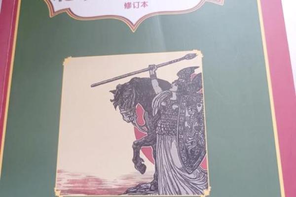 “麒麟救过命”：从神话到网络文化的奇妙旅程