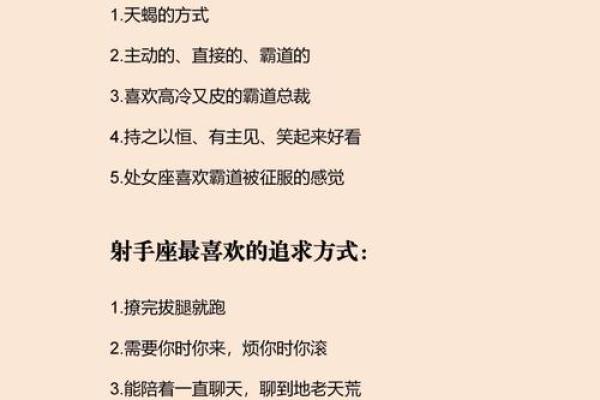 每个星座都不同，哪几个星座总是忙得不可开交？