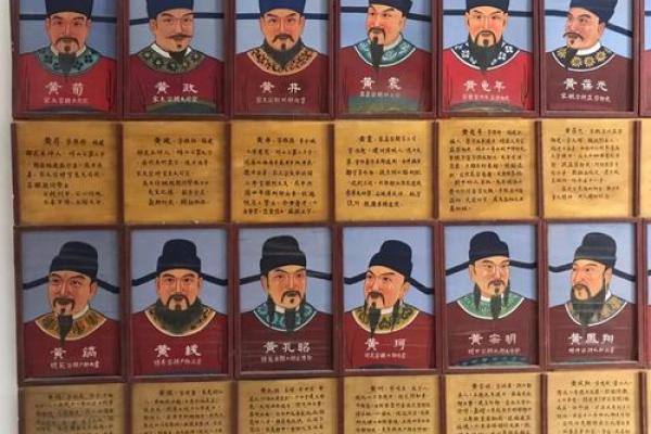 探秘黄氏家族的古老传说：一命抵一命的深意