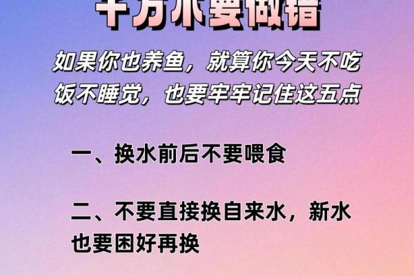 浅谈大海水命的五大禁忌，助你更好地养护命理!