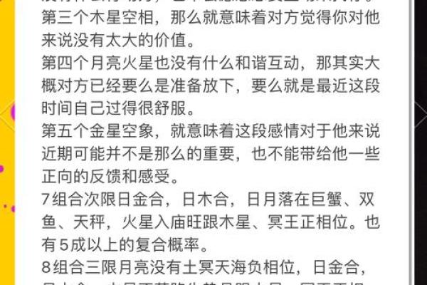探秘比肩人格命格：解锁你内心的力量与无限可能