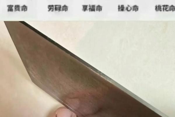根据脚型来判断富贵命，揭示脚型与命运的神秘联系