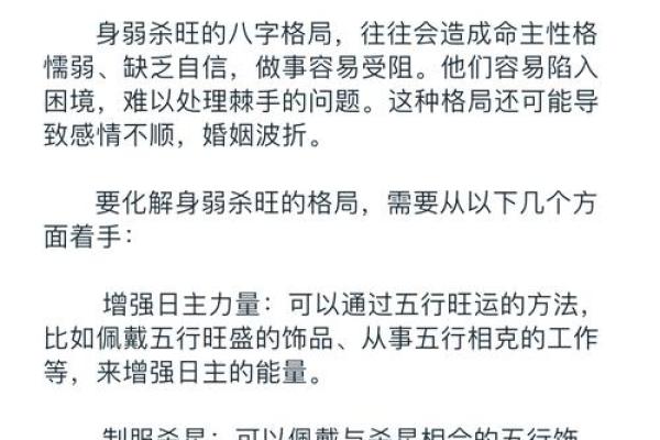 算命与看相：探寻命运的奥秘与内涵