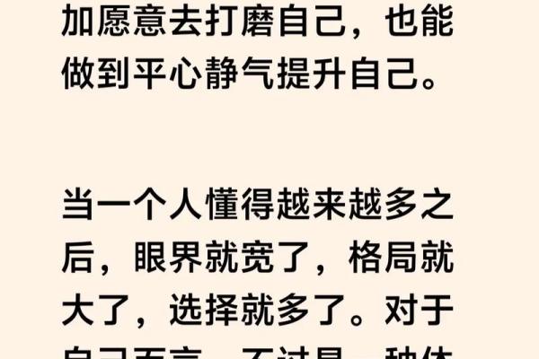 善良的命运为何如此短暂？探讨背后的原因与思考