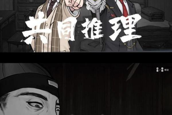 武将转世的命格：探寻历史中的灵魂旅程