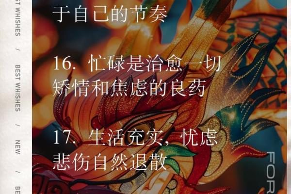 忙碌琐碎生活中的命运哲学：我们该如何找到自我？