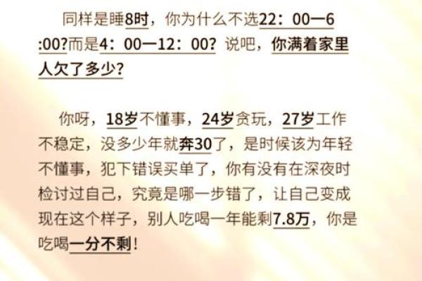 忙碌琐碎生活中的命运哲学：我们该如何找到自我？