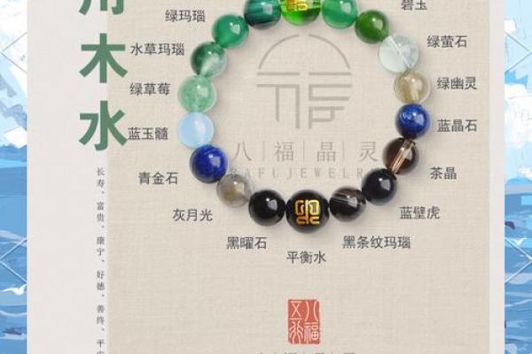 宝剑金命女人的珠宝选择：提升运势与魅力的绝佳搭配