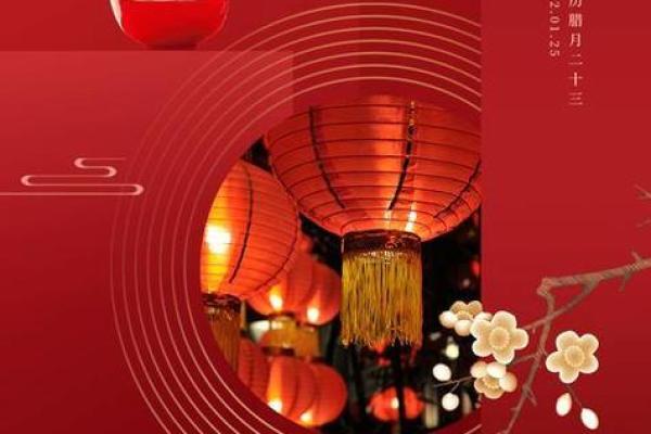 92年腊月三十：命运交织的年末夜晚与新年期盼