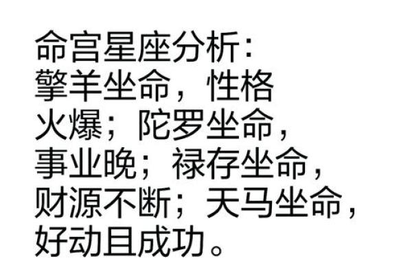 67年出生的人命缺什么意思？解读命理与人生启示