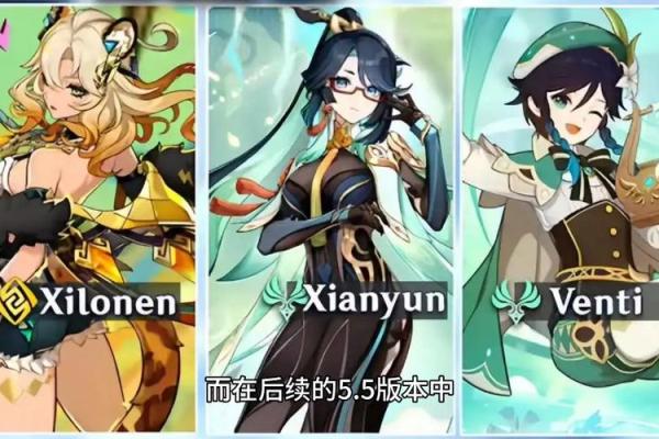 零命温迪与零命万叶的差异解析：角色能力与风格的对比
