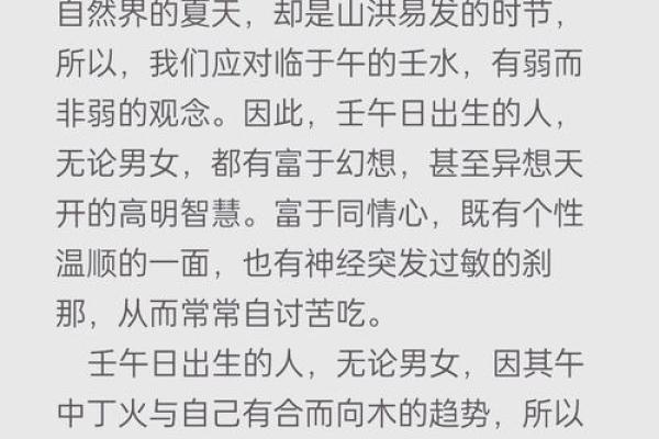五十三岁属什么命：揭示命运与年龄的神秘关联