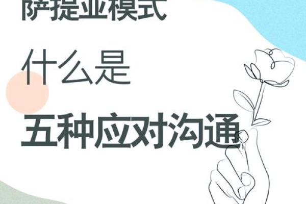 深入揭秘：啊命的真正含义及其生活中的应用！