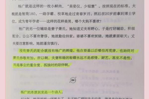 古代皇帝短命之谜：权力的背后是无尽的孤独与压力