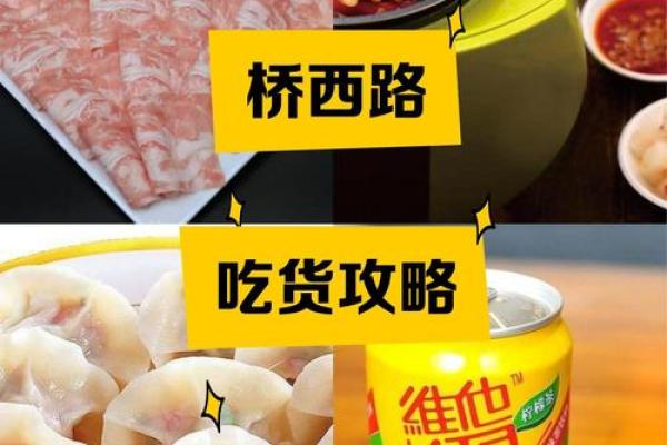 探秘那些费钱又费命的美食：一场味蕾与身体的斗争
