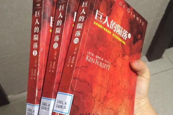 探索2010年正月虎年命运：属于勇敢者的崛起之路
