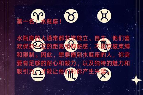 星座揭秘：哪些星座注定是天生的贵族命？