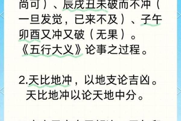 探索农历二十生的命运：解密其中的奥秘与养生之道