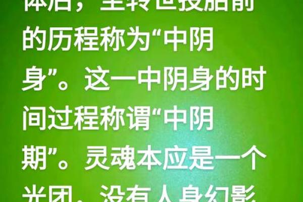 探索农历二十生的命运：解密其中的奥秘与养生之道