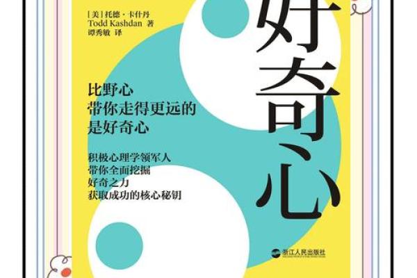 1959年10月：探索未知的航程与美好生活的开始
