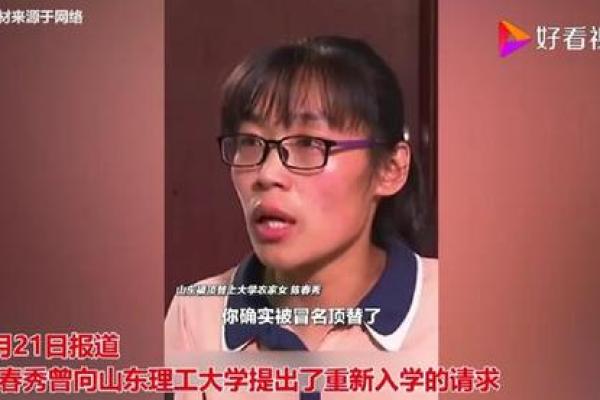吃斋的女人：她们的命运与人生轨迹探秘