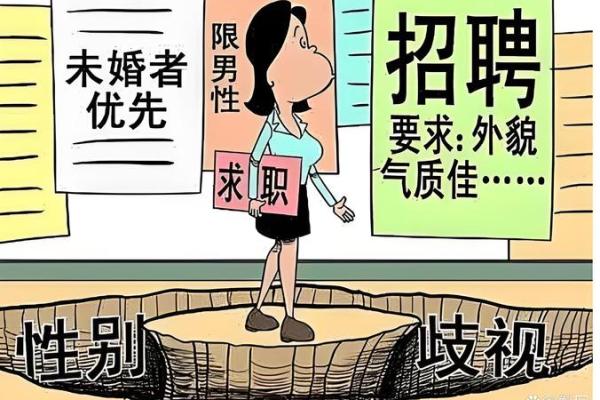 命理缺什么，心里怕什么？透视女生的情感世界