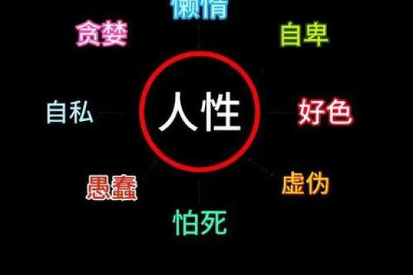 命理缺什么，心里怕什么？透视女生的情感世界