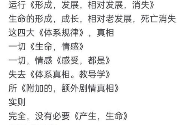 女命太阴星的深邃智慧与内在魅力分析