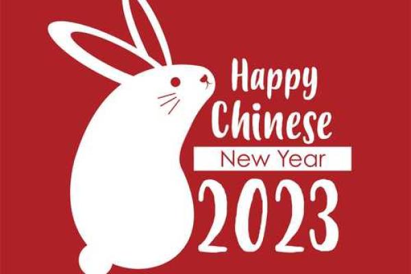 197兔年出生的人命运解析：你是怎样的命格？