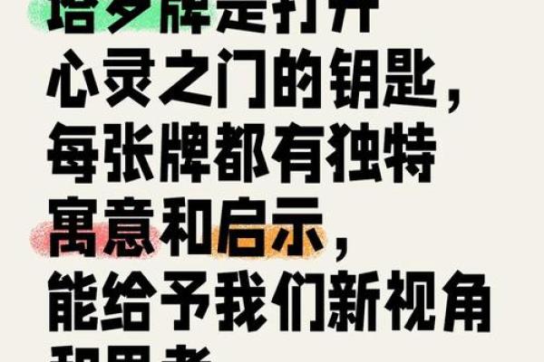 探寻童子命的克星：破解命运之谜的钥匙