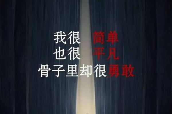 一命而偻再命而伛：从生命的脆弱看人生的深意