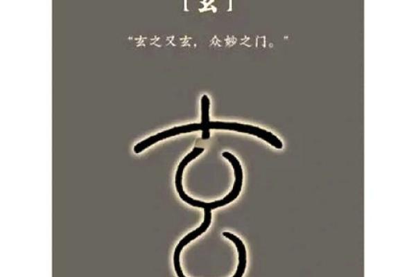 探索大拇指的奥秘：它背后隐藏的命理秘密与人生哲学