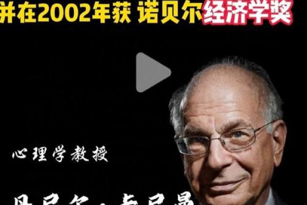 探索大拇指的奥秘：它背后隐藏的命理秘密与人生哲学