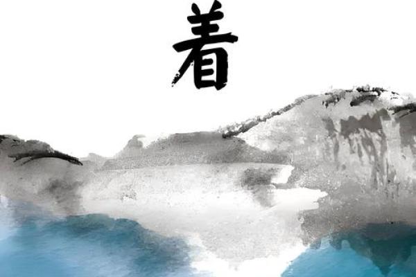 1997年腊月十七出生的命运解析与人生启示