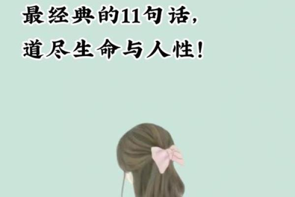 为什么妈妈命这么短：生命的脆弱与爱的永恒