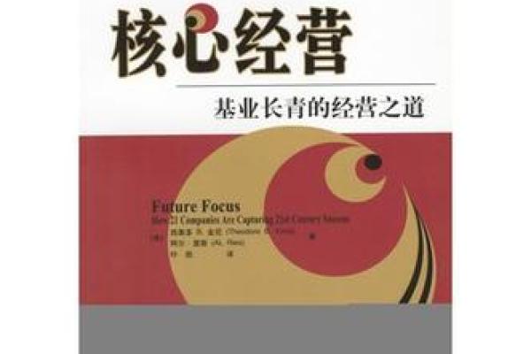 揭开富婆命的秘密：她们的生活与决策之道