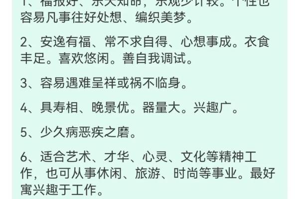 壬午年生杨柳木命忌用分析与生活建议