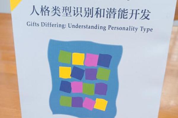 探索木命人在秋季的命运与机遇：缺乏的元素与应对之道