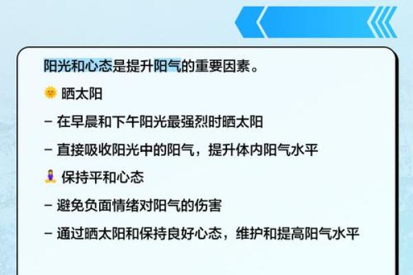揭秘：什么命的女人阳气最重，助你获得幸福人生！