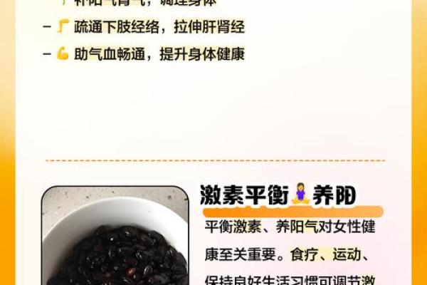 揭秘：什么命的女人阳气最重，助你获得幸福人生！