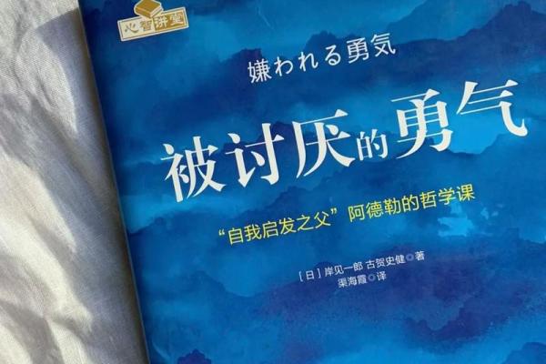 命守的意义：如何在生活中找到内心的平静与指引