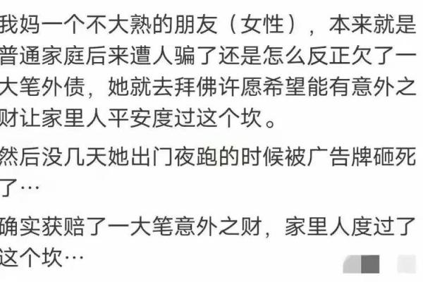 嘴巴很甜的人命运如何？探索背后的秘密与人生启示