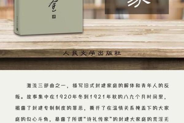 《盗命兄弟：在时间与命运的缠斗中挣扎生存》