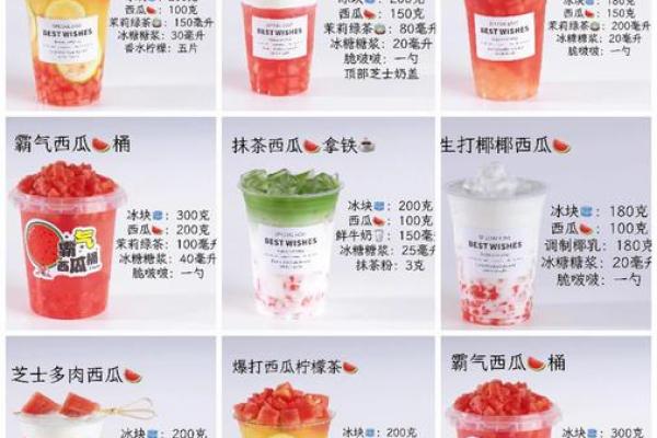 夏季生存法则：抗击酷暑的最佳方法与食物推荐