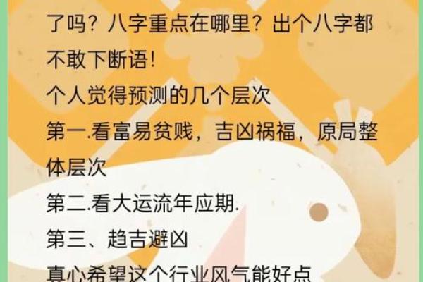 探寻命理：看什么命与什么命相配，找到人生的完美伴侣