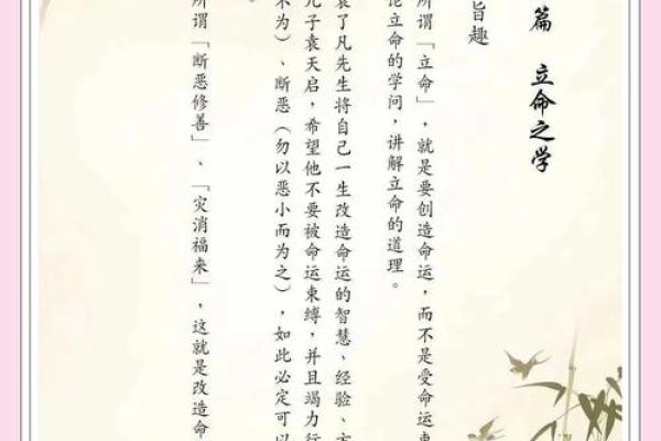 年轻丧父：命运的考验与人生的启示