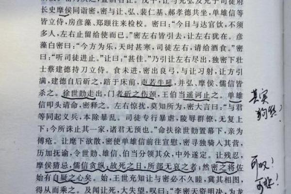 年轻丧父：命运的考验与人生的启示